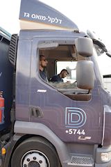 חלוקת מכלי גז ביתי