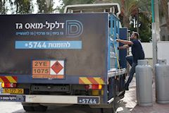 חלוקת מכלי גז ביתי